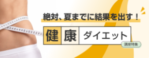 FireShot Capture 231 - ストアカ - 教えたいと学びたいをつなぐまなびのマーケット - www.street-academy.com